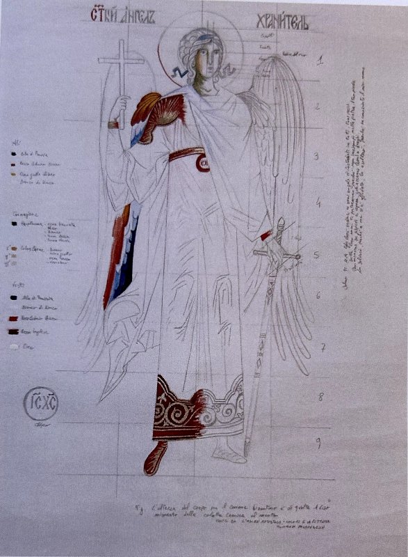 Angelo custode Tav16-p73